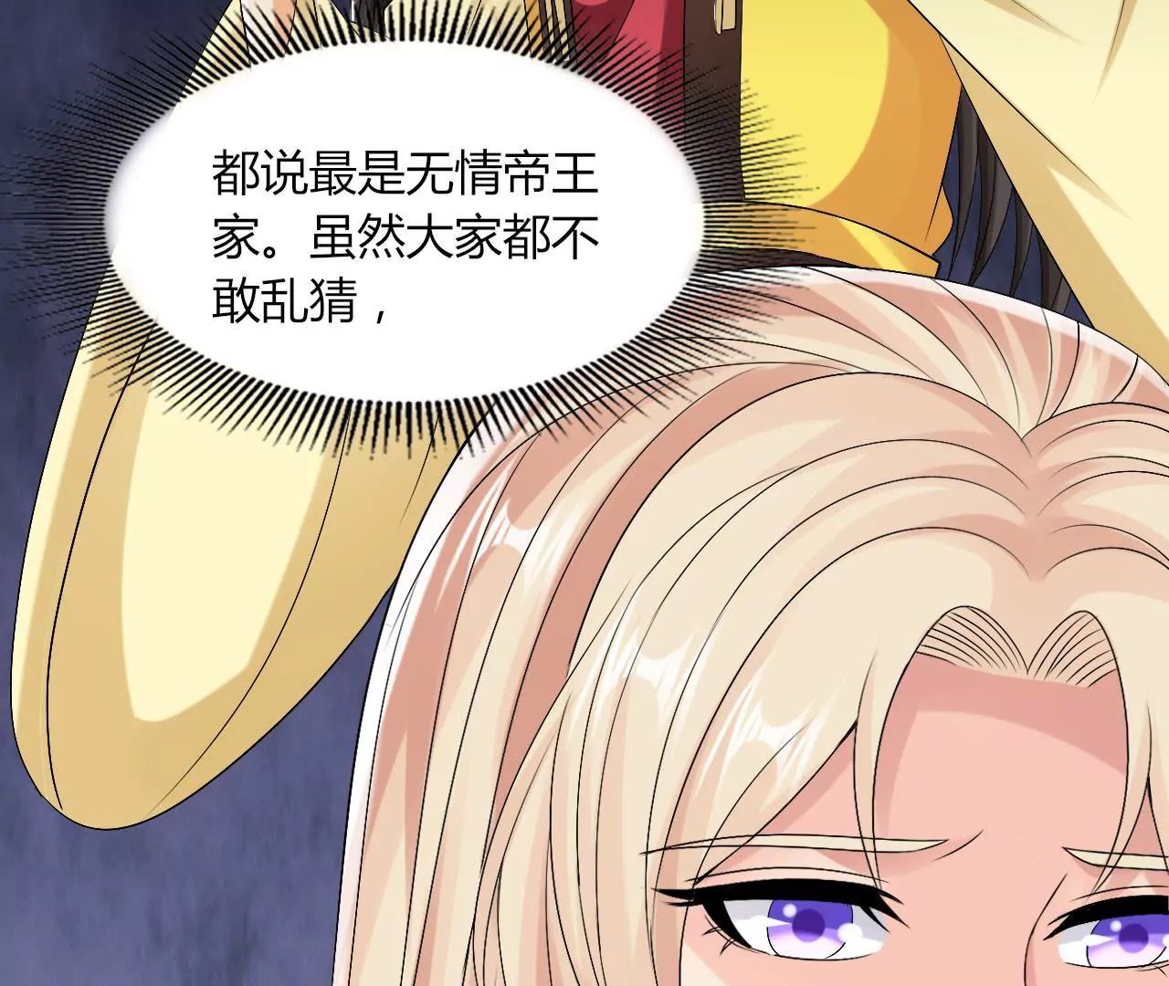 第78话 天牢