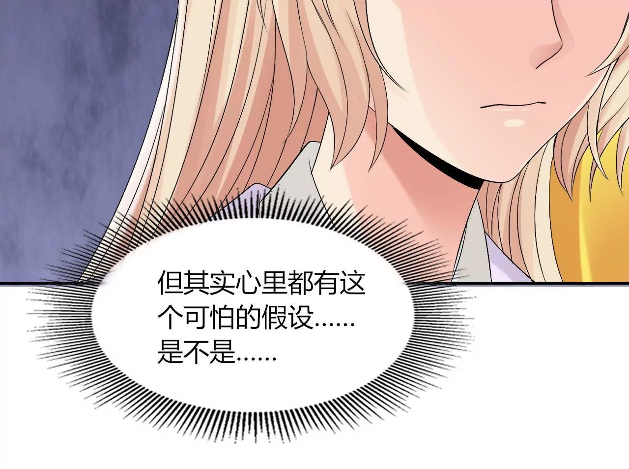 第78话 天牢