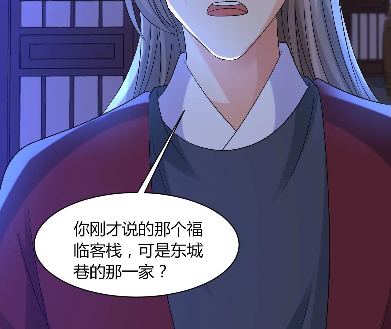 第78话 天牢