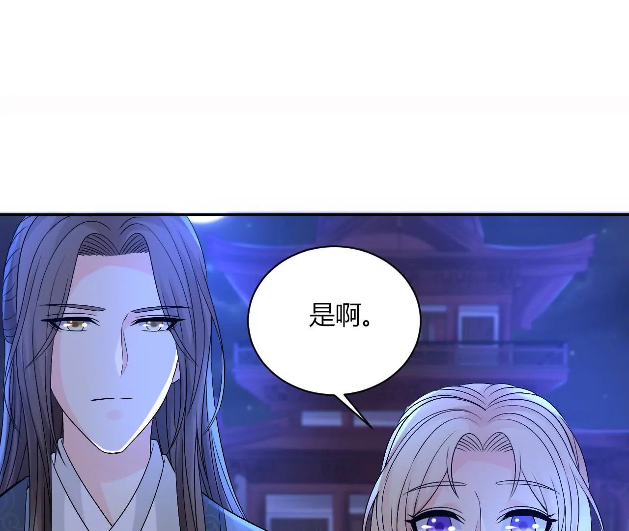 第78话 天牢