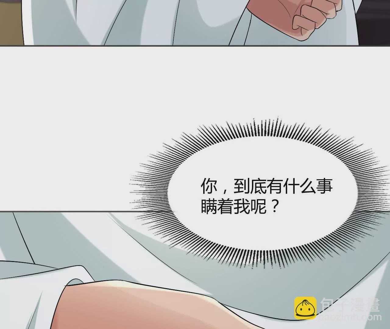 第81话 出征