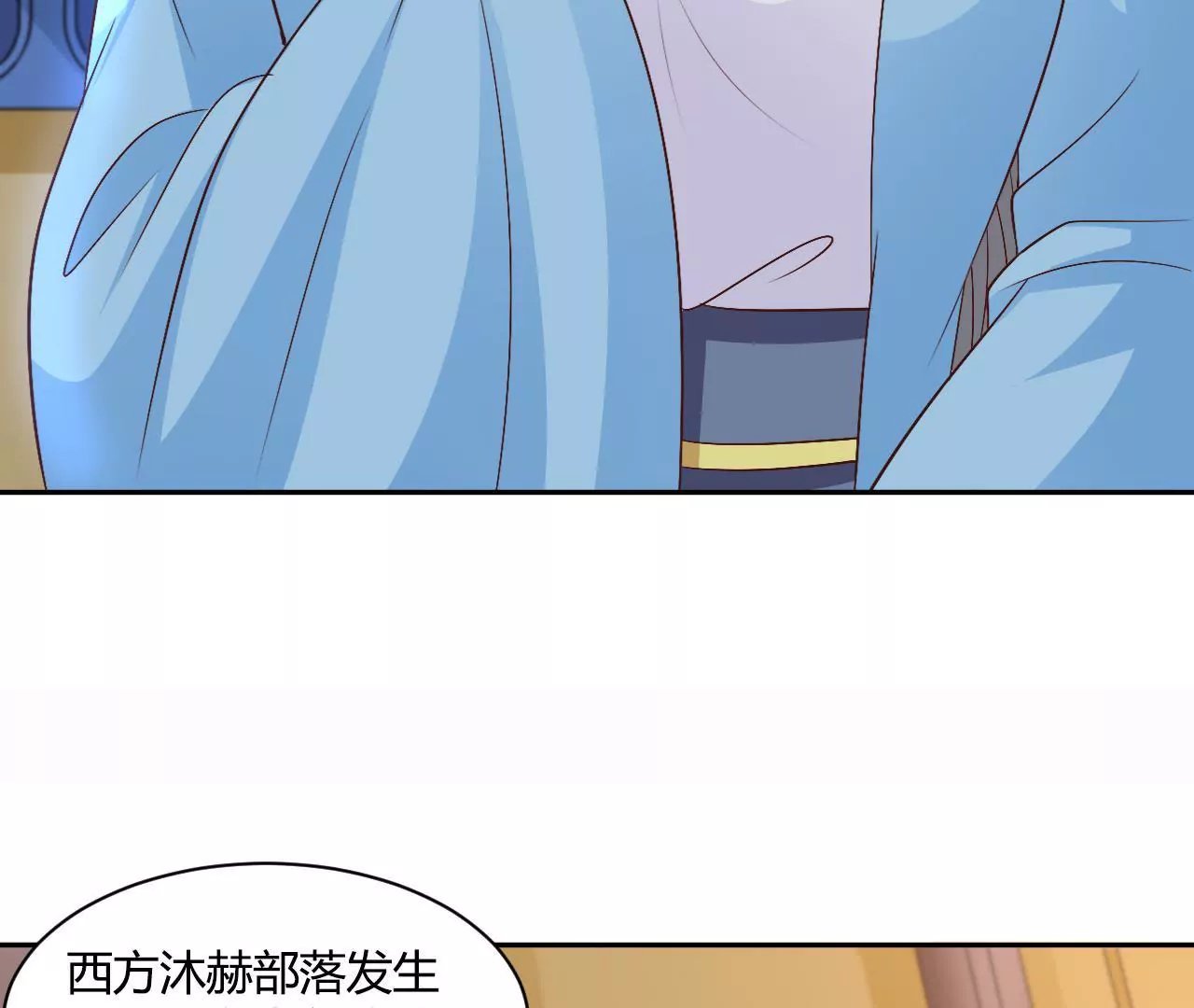 第82话 误解