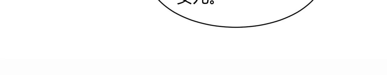 第82话 误解