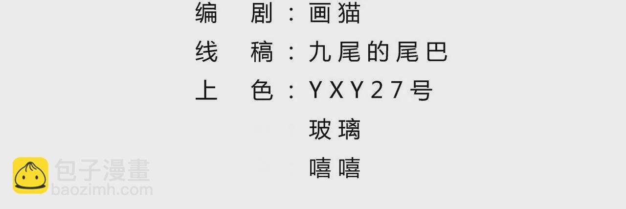 第89话 中计