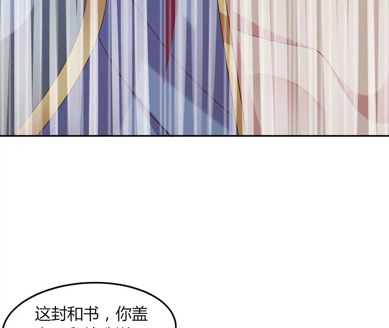 第89话 中计