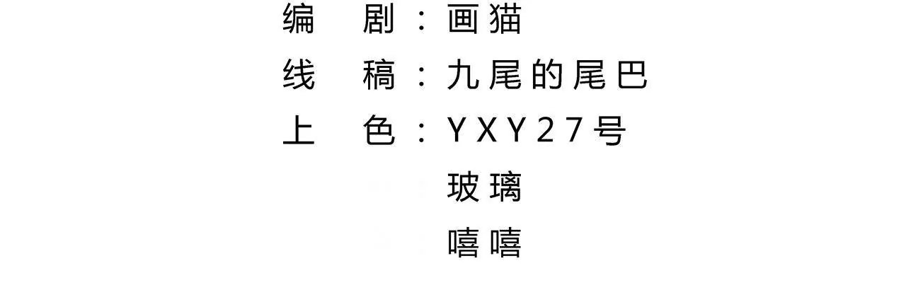 第91话 计划