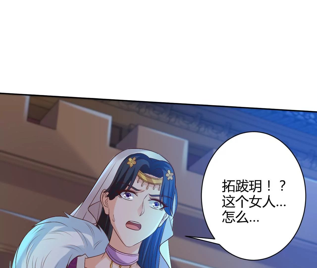 第91话 计划