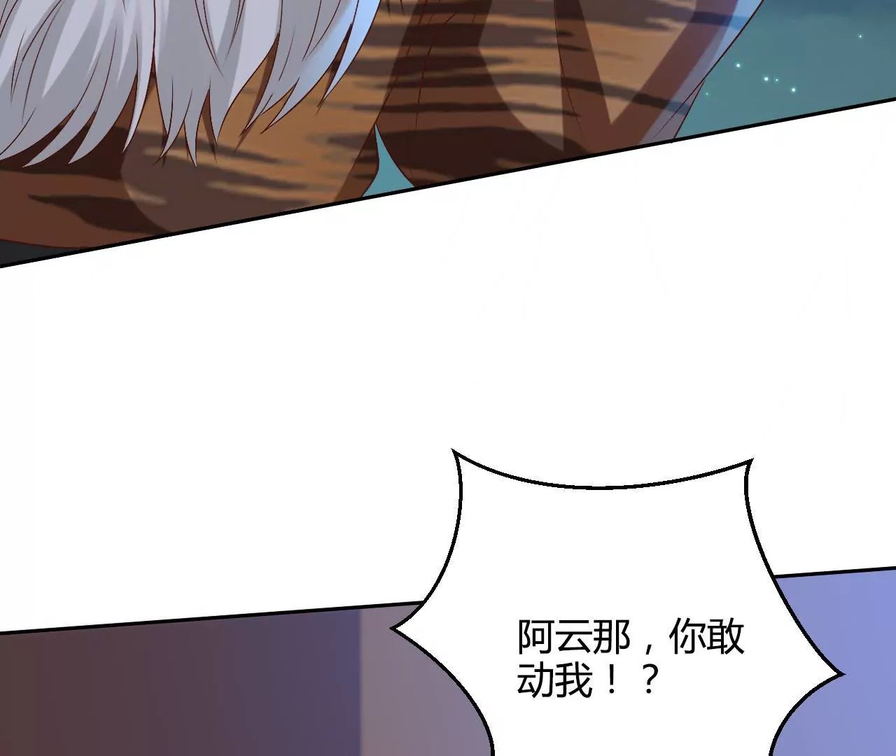 第91话 计划