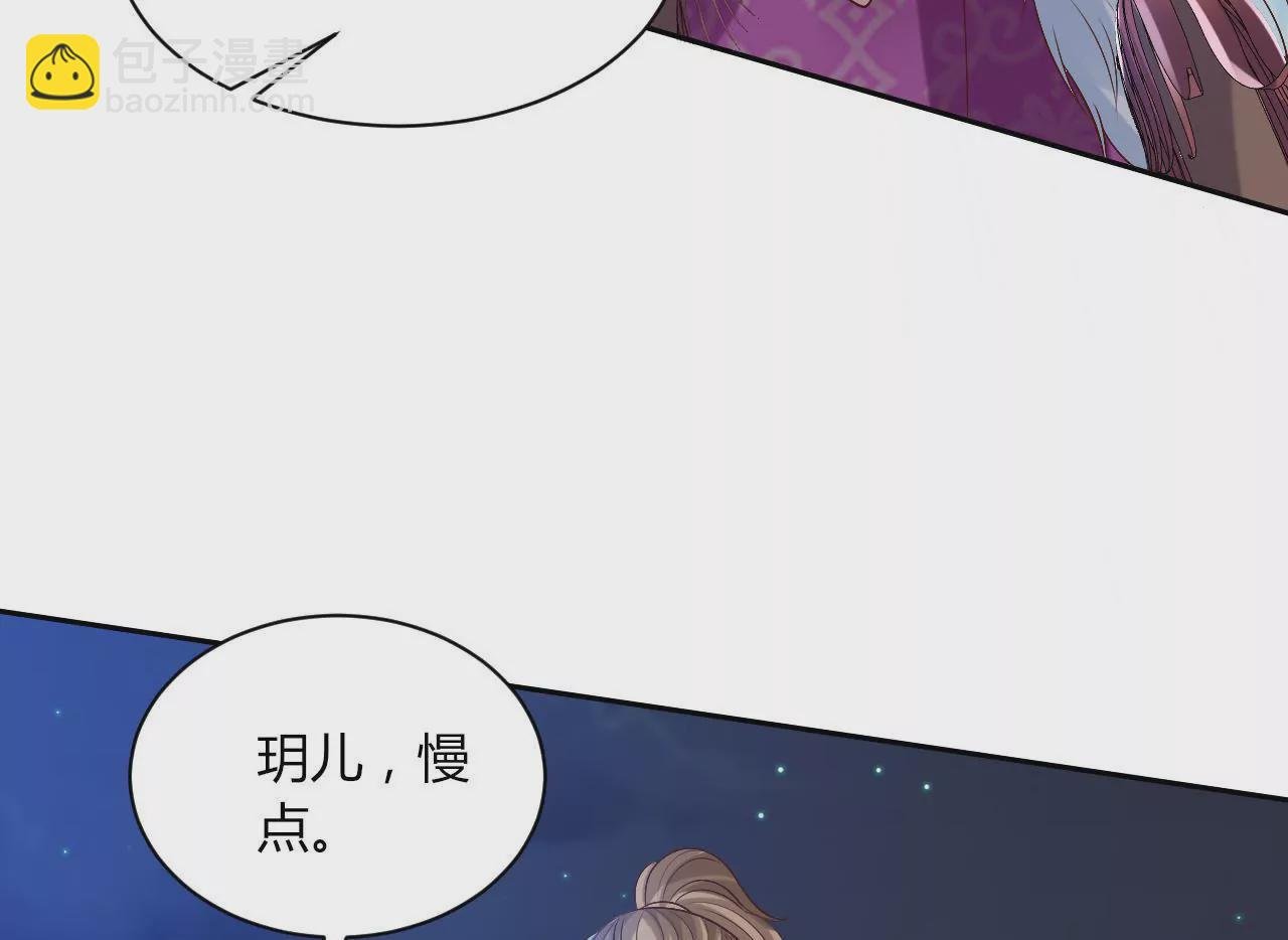 第91话 计划