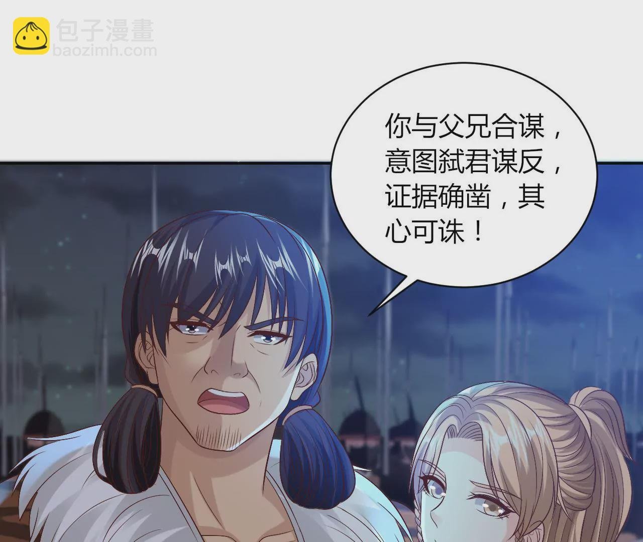 第91话 计划