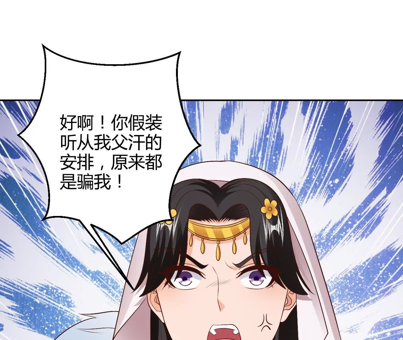 第91话 计划