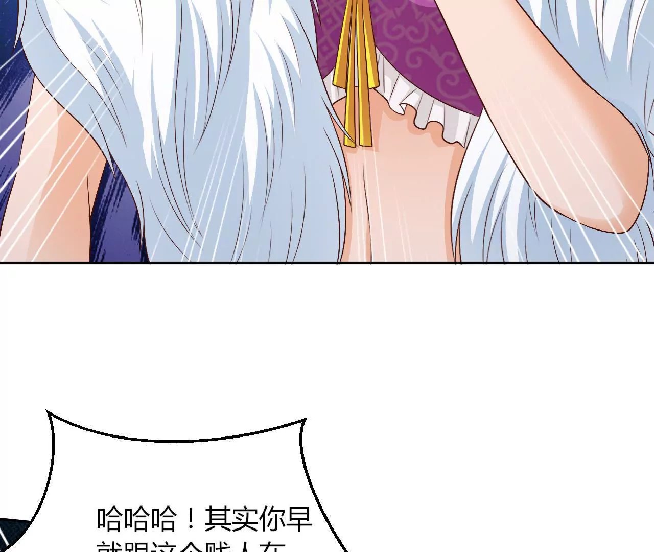 第91话 计划
