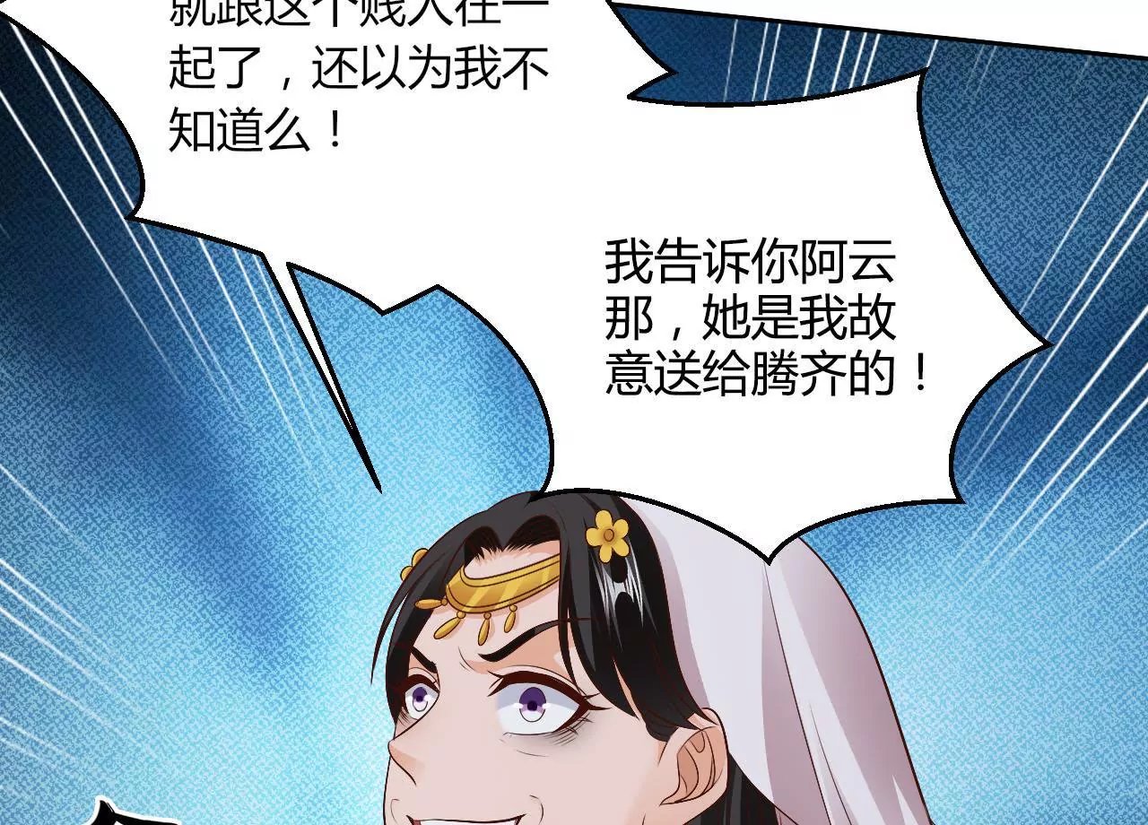第91话 计划