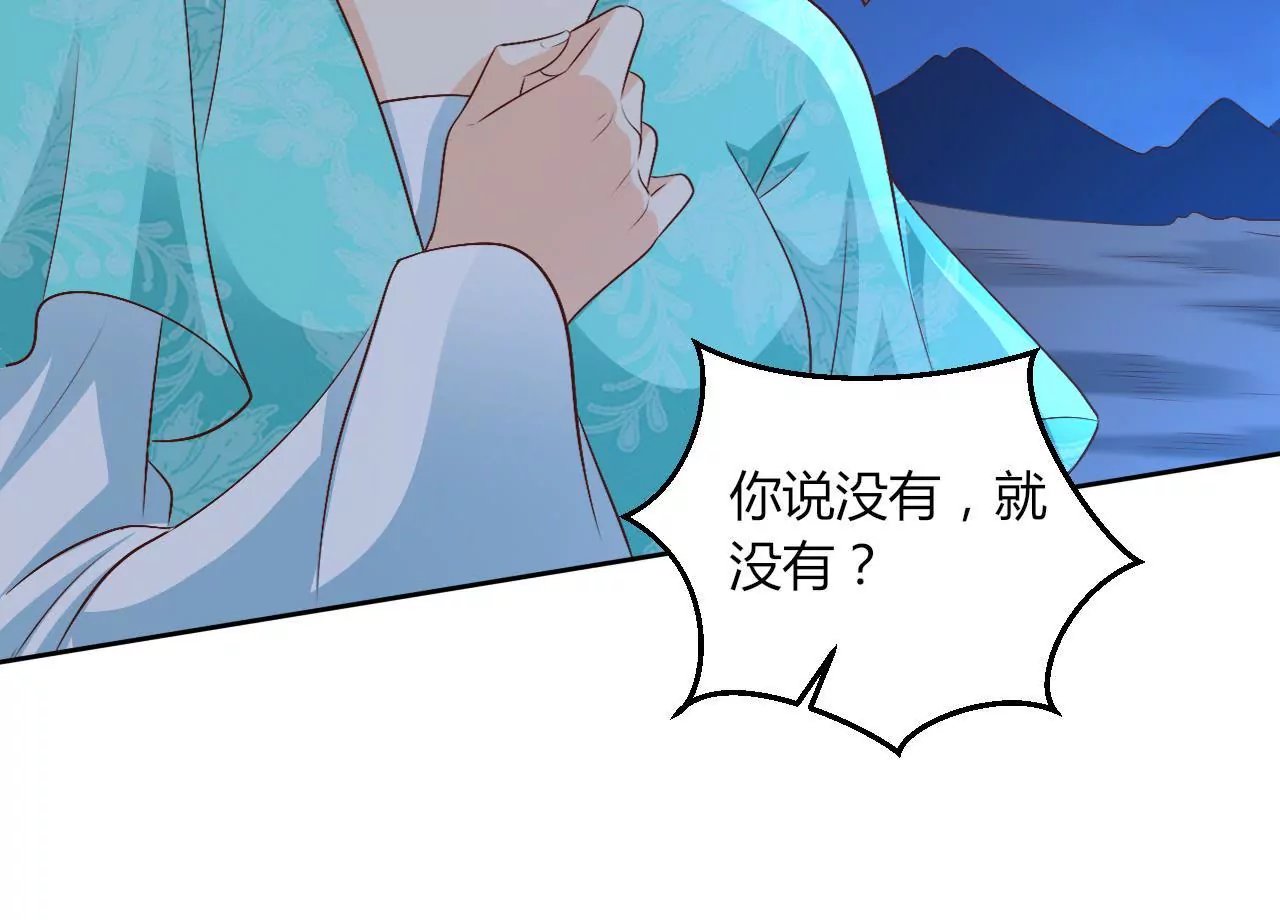 第91话 计划