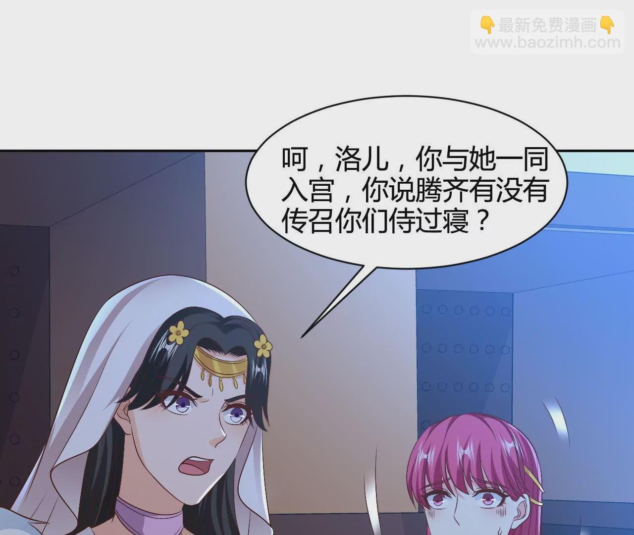 第91话 计划