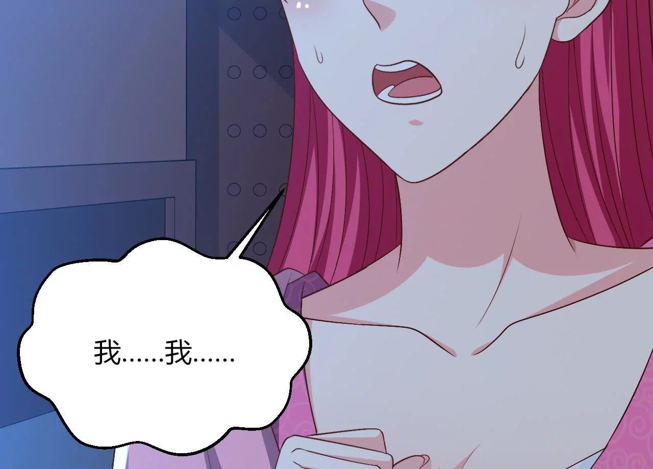 第91话 计划