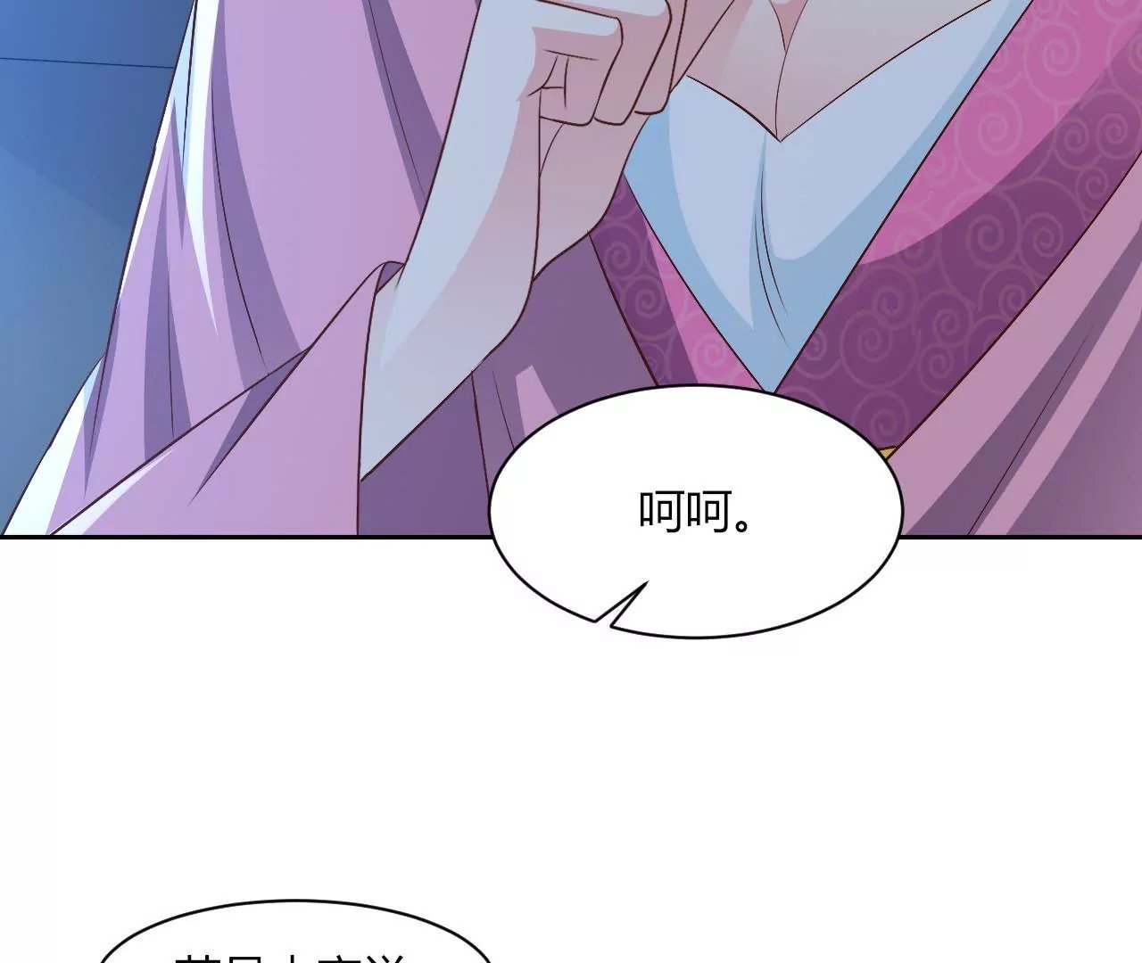 第91话 计划