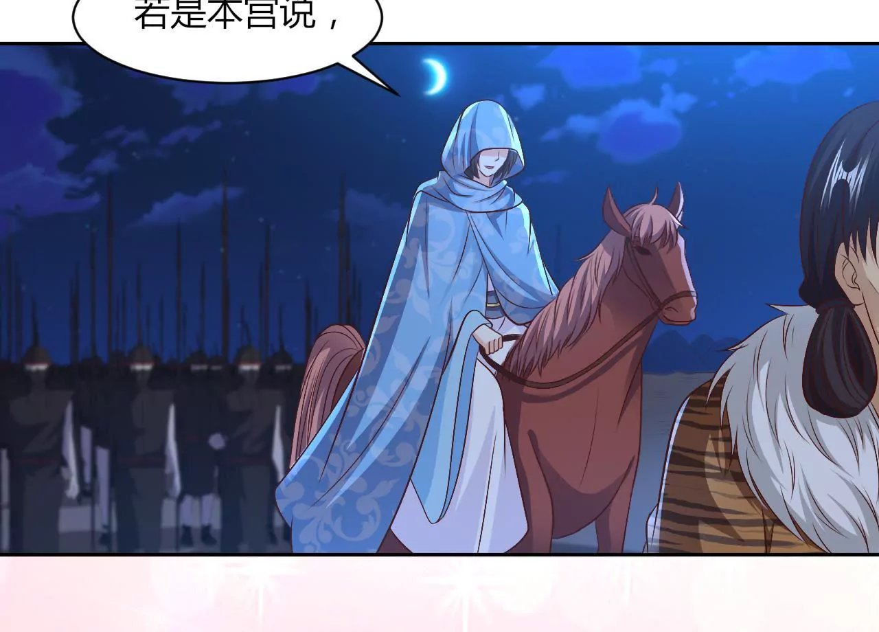 第91话 计划