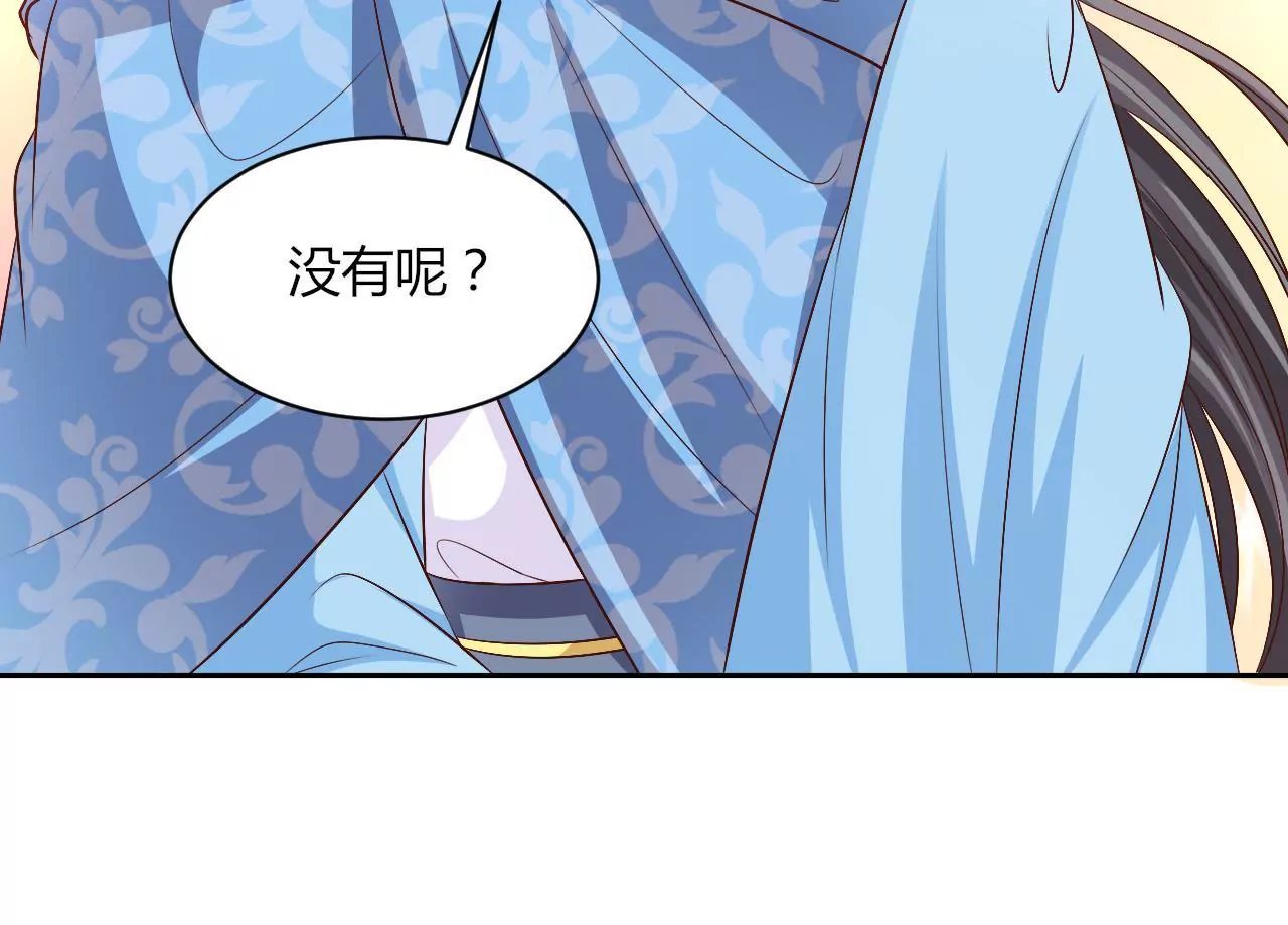 第91话 计划