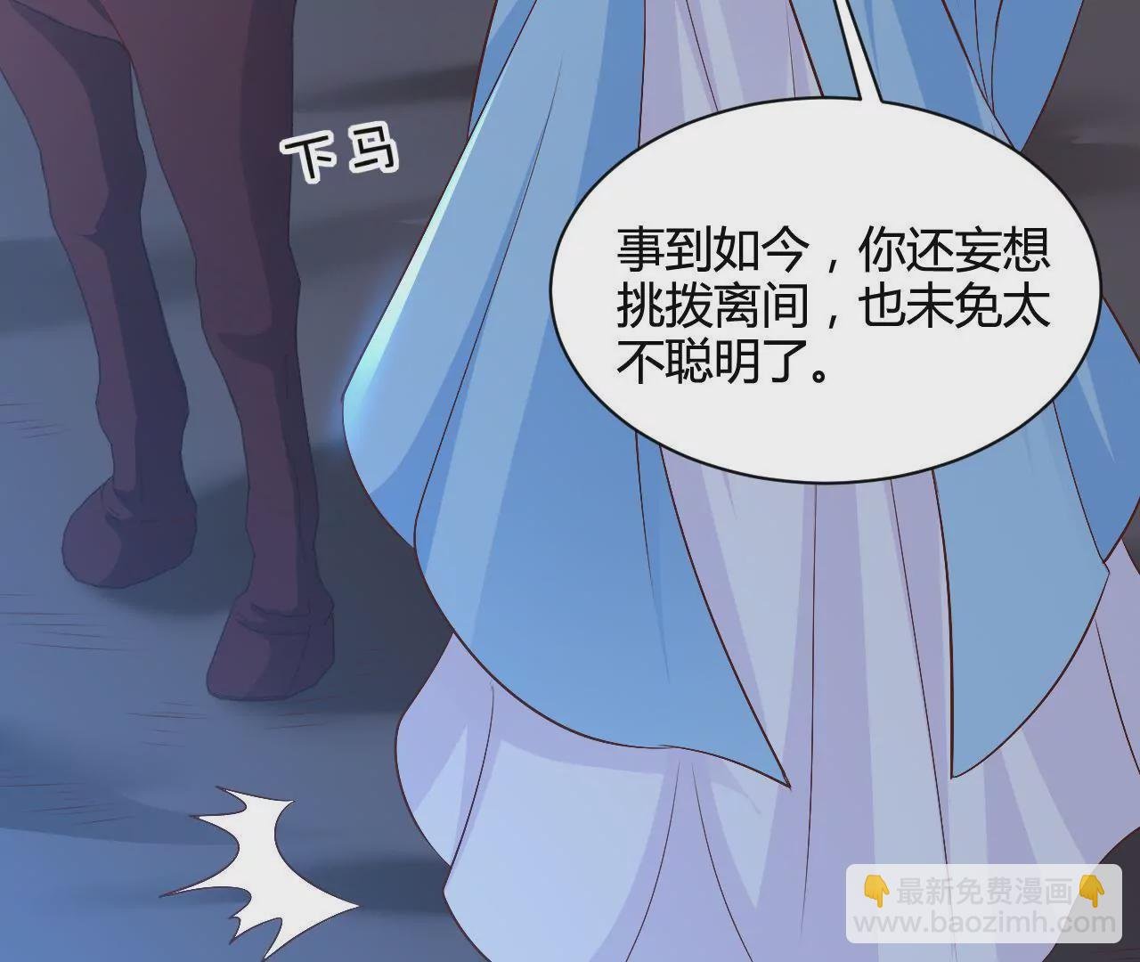第91话 计划
