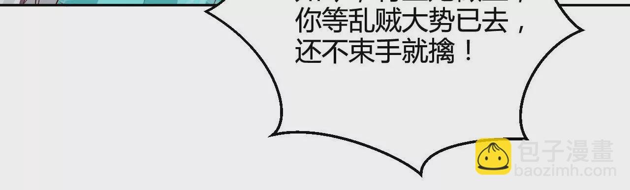 第91话 计划