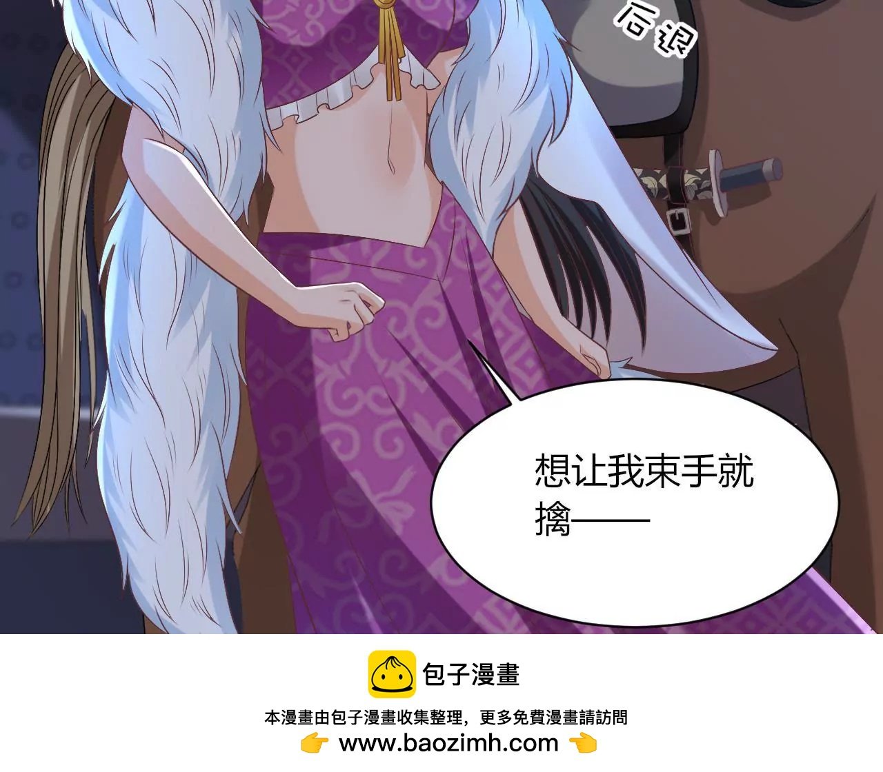 第91话 计划