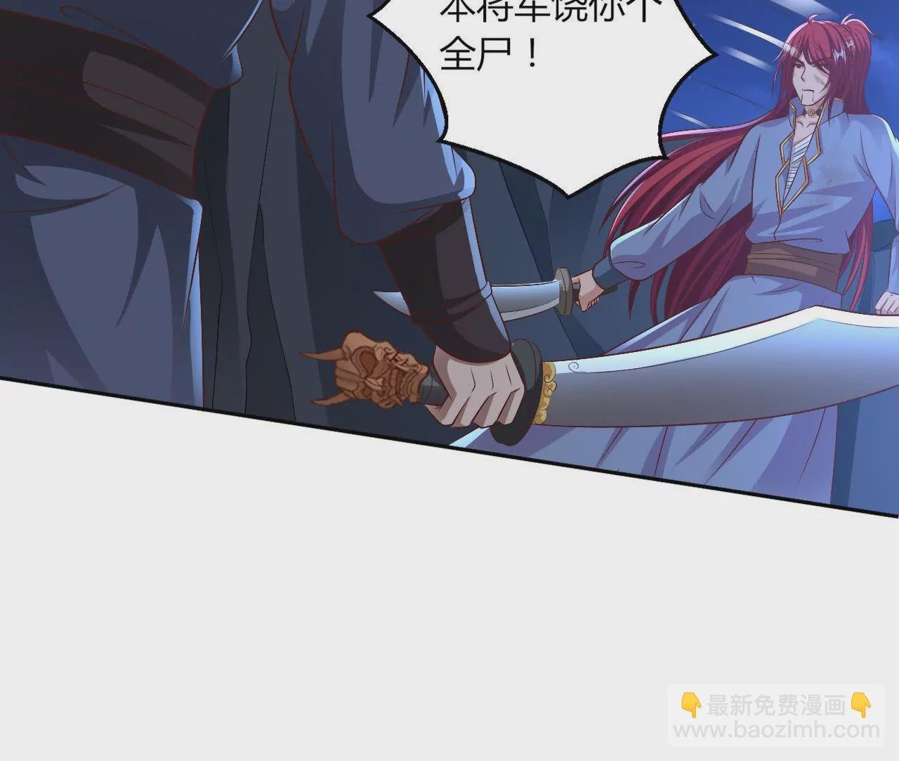 第92话 对决