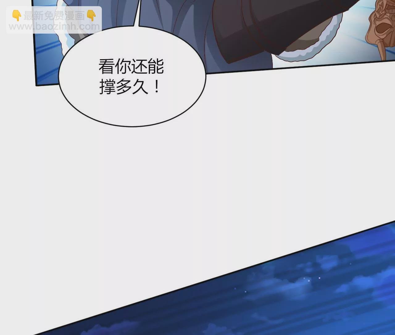 第92话 对决