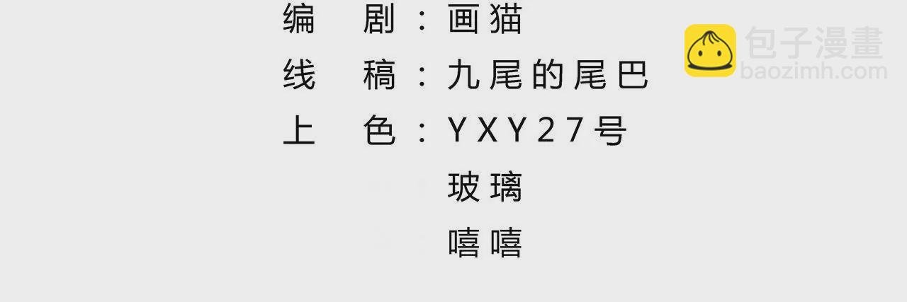 第93话 局势逆转