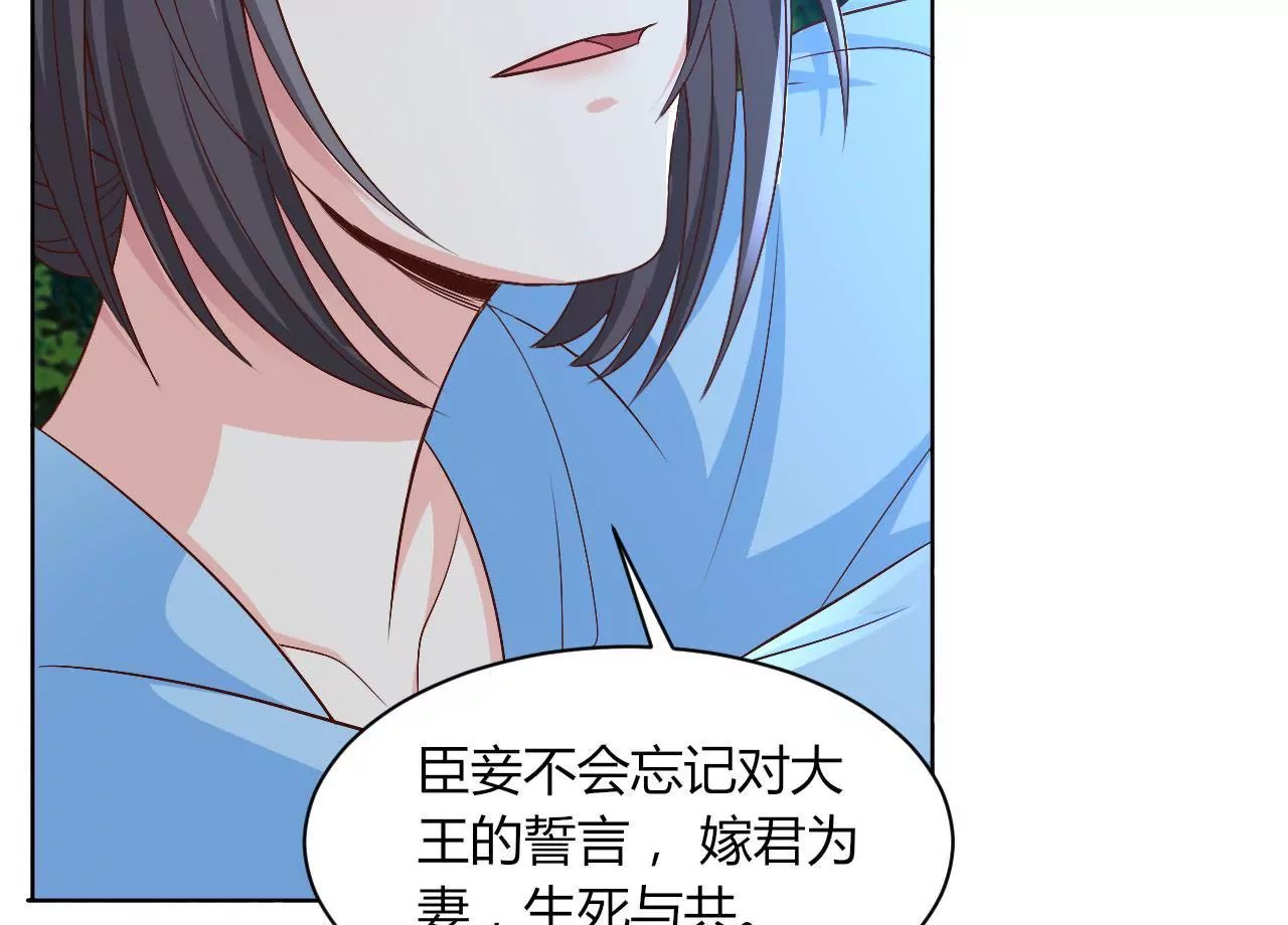 第93话 局势逆转
