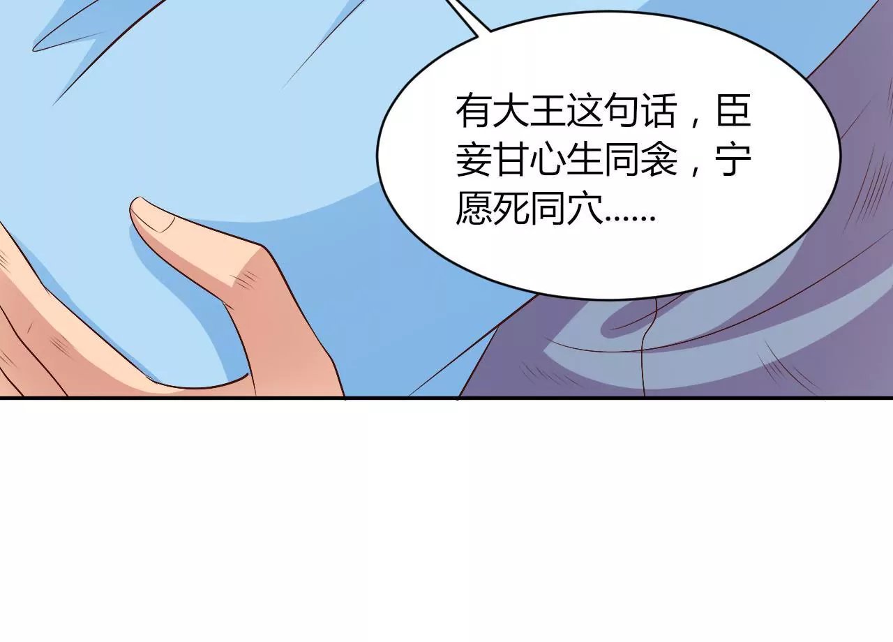 第93话 局势逆转