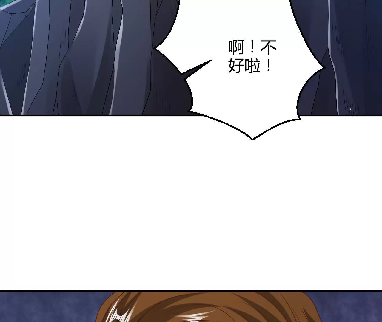 第93话 局势逆转