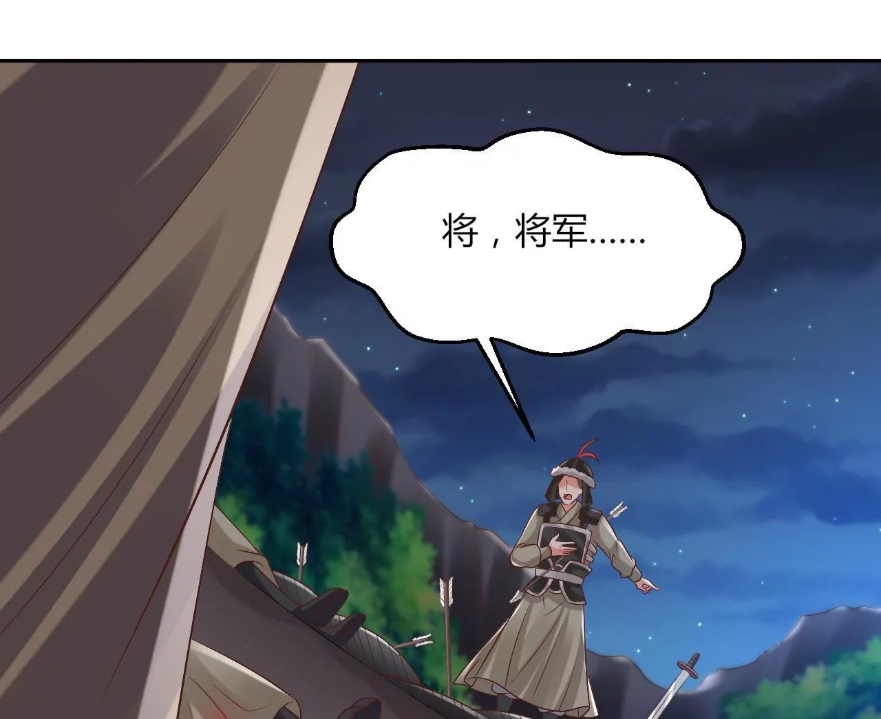 第93话 局势逆转