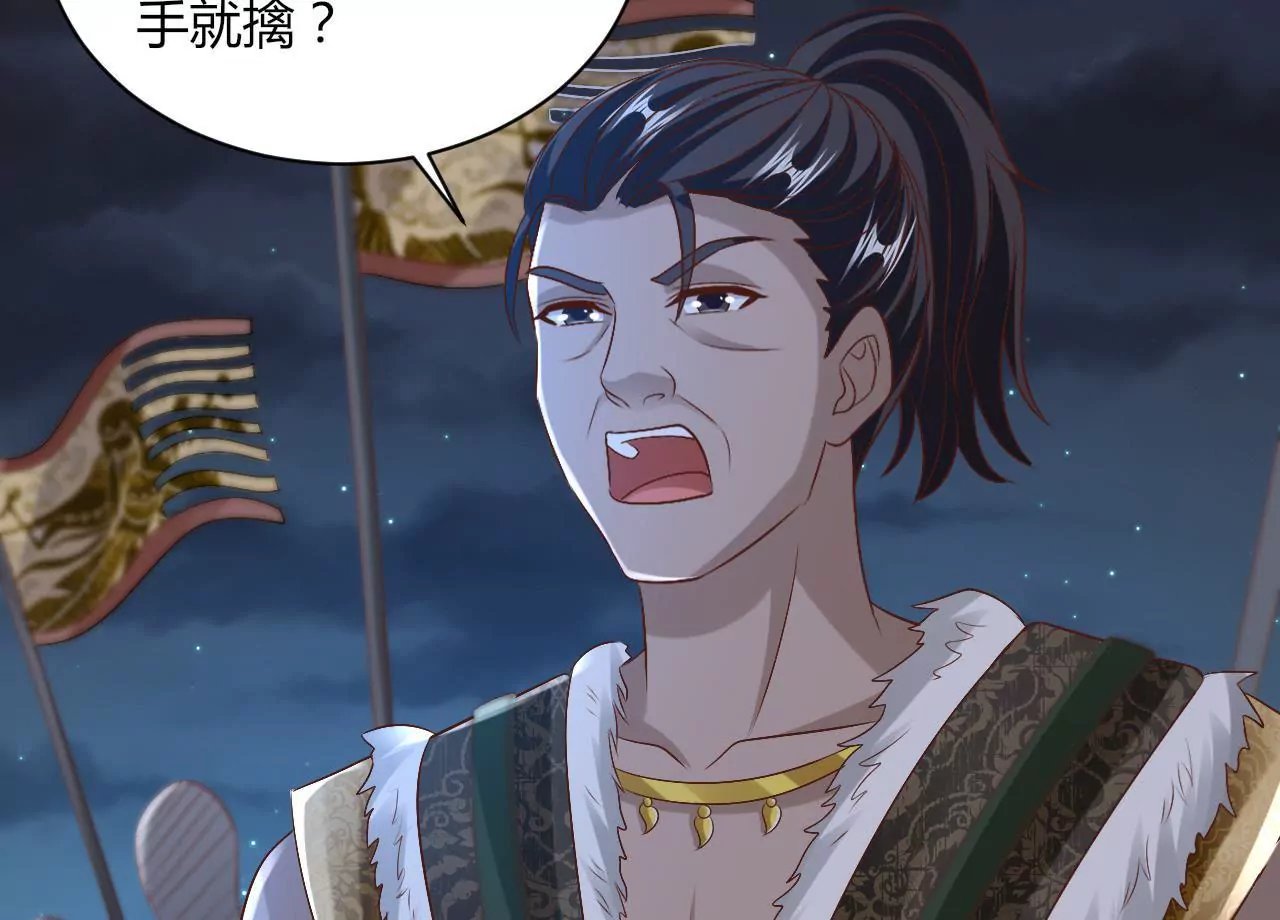 第93话 局势逆转