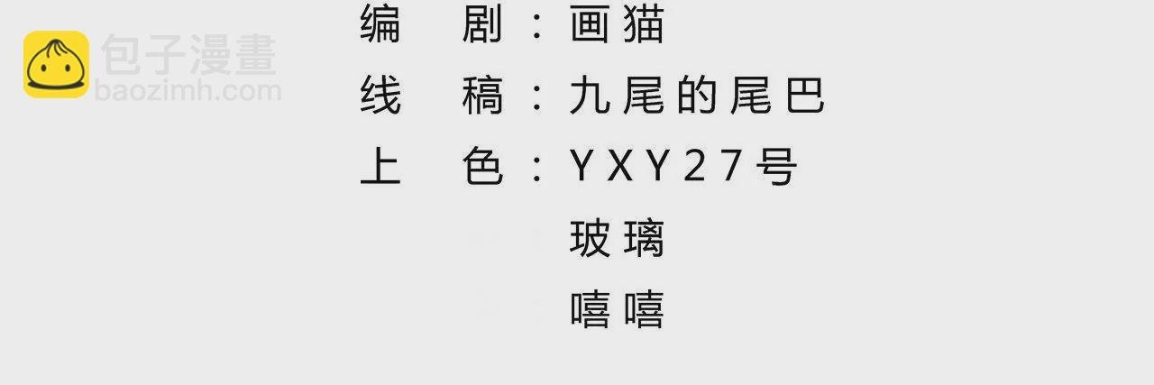 第94话 战乱平定
