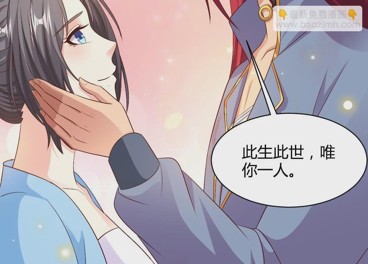 第94话 战乱平定