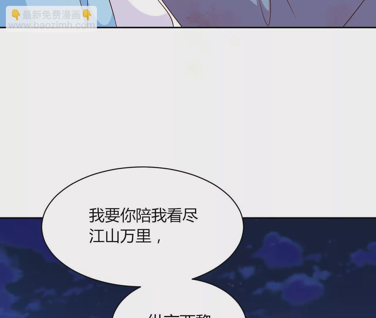 第94话 战乱平定