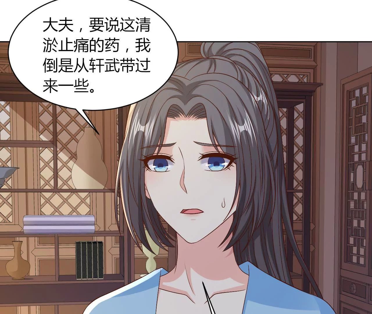 第94话 战乱平定