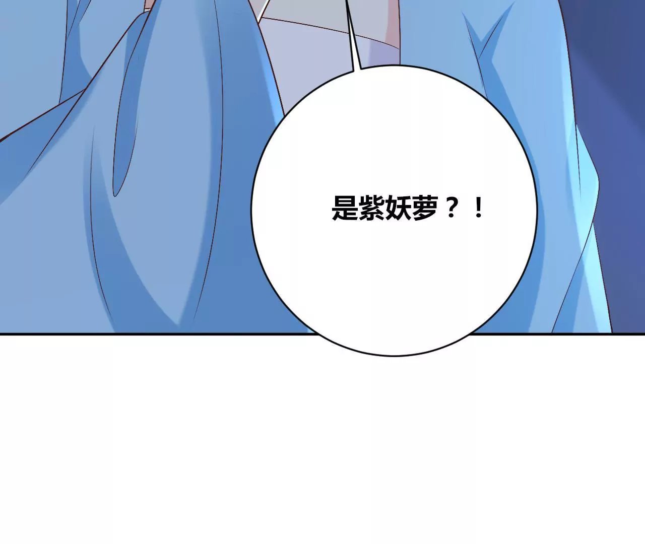 第95话 采儿苏醒