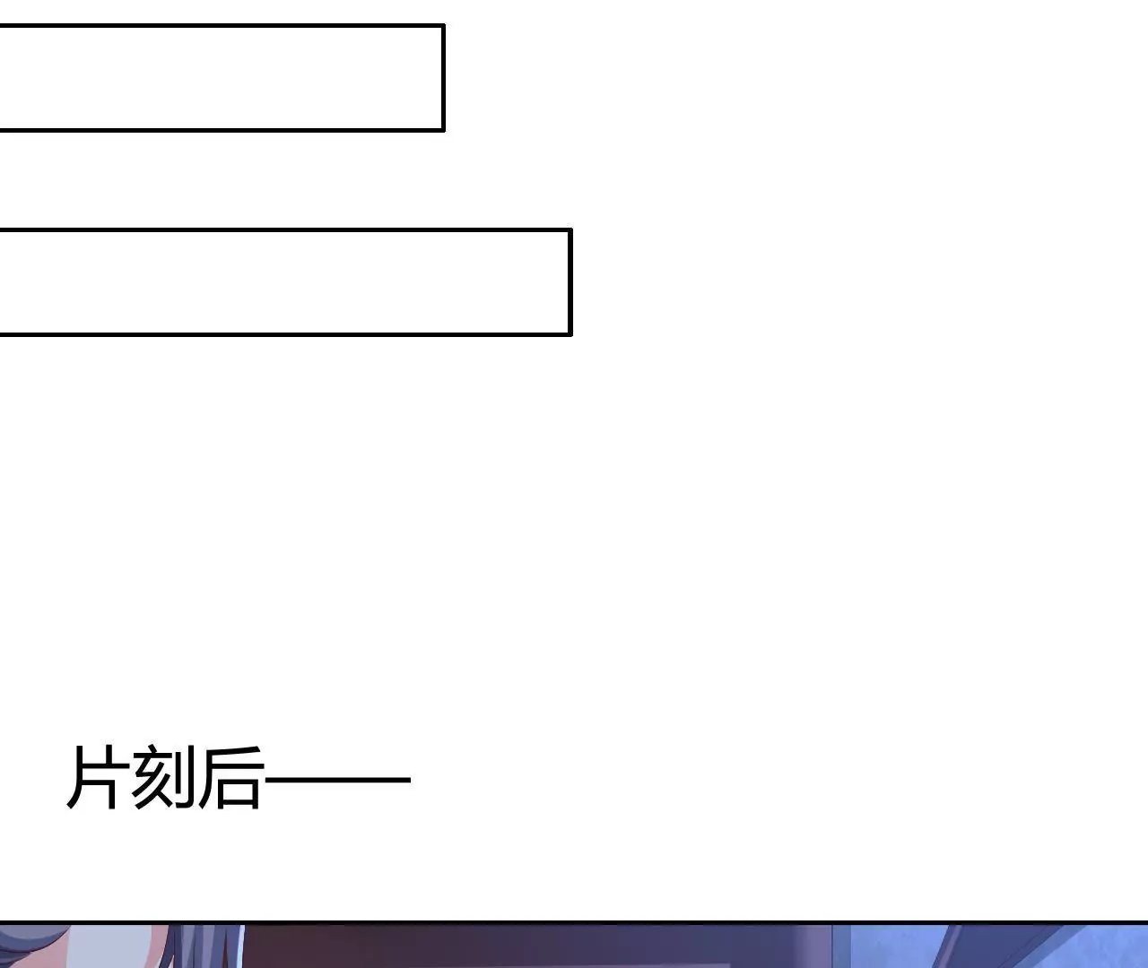 第95话 采儿苏醒