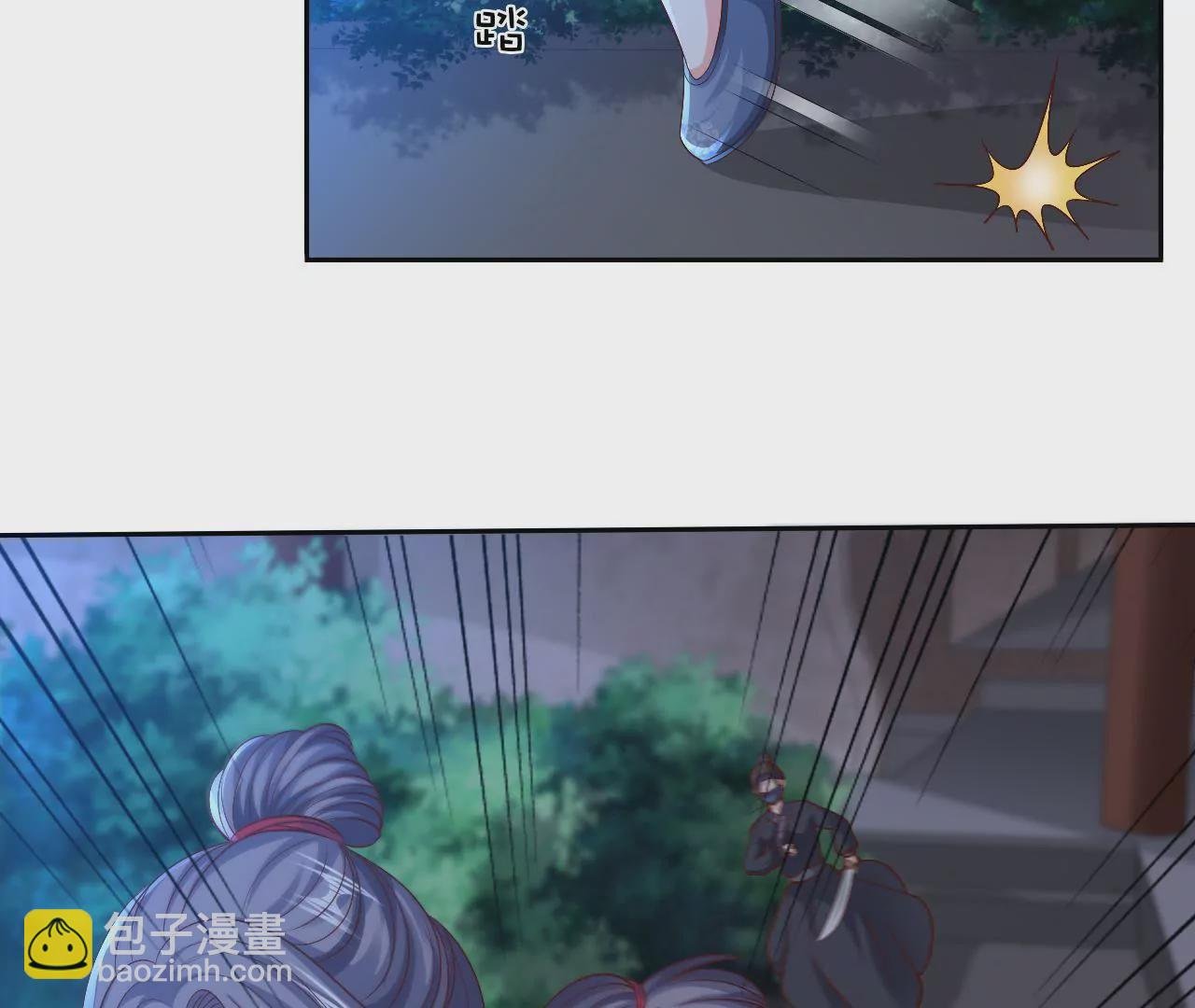 第95话 采儿苏醒