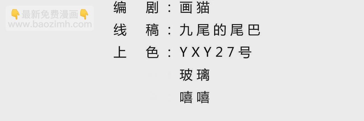 第96话 中毒缘由