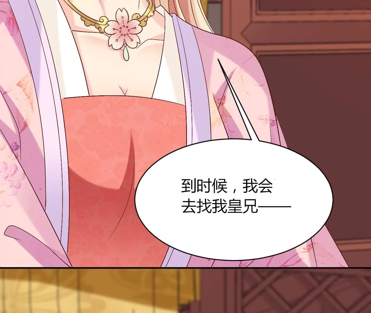 第96话 中毒缘由