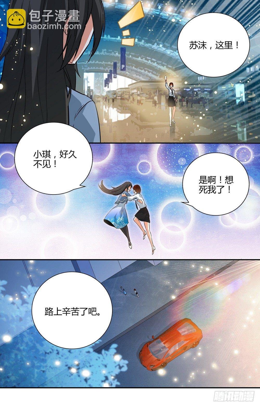 第10话 命运的轮回