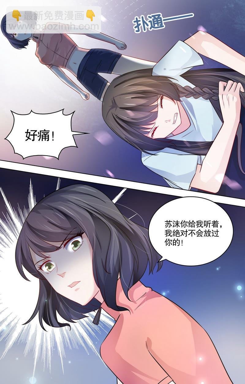 第101话 保护伤口