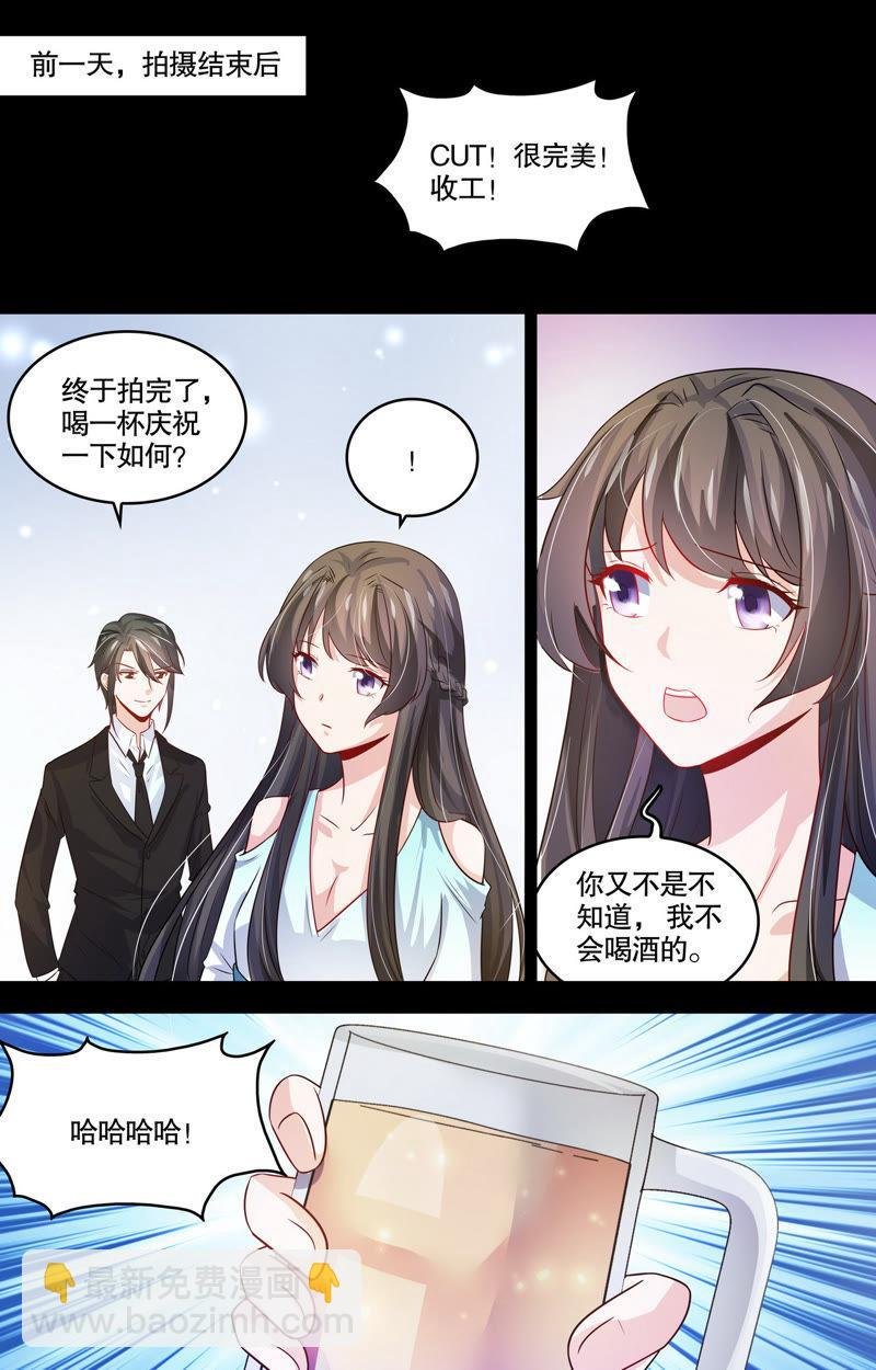 第104话 要见家长了