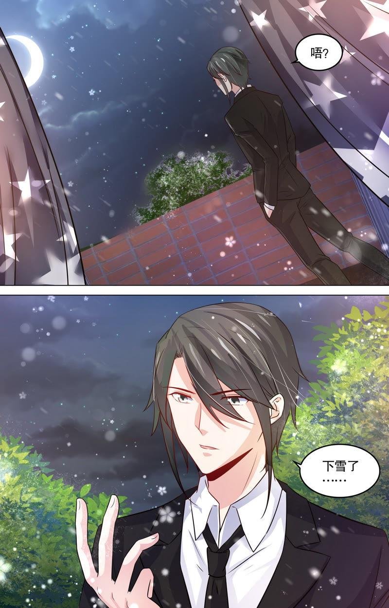 第104话 要见家长了