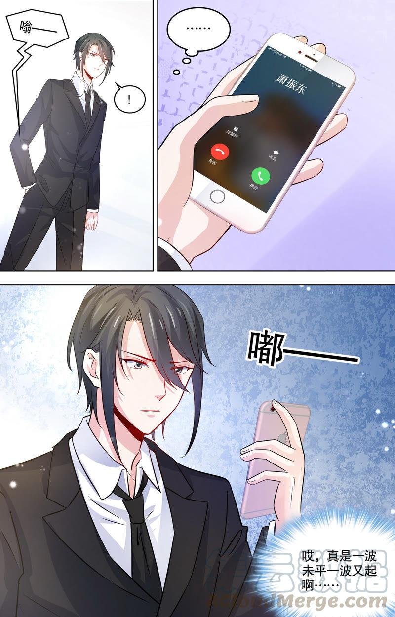 第104话 要见家长了