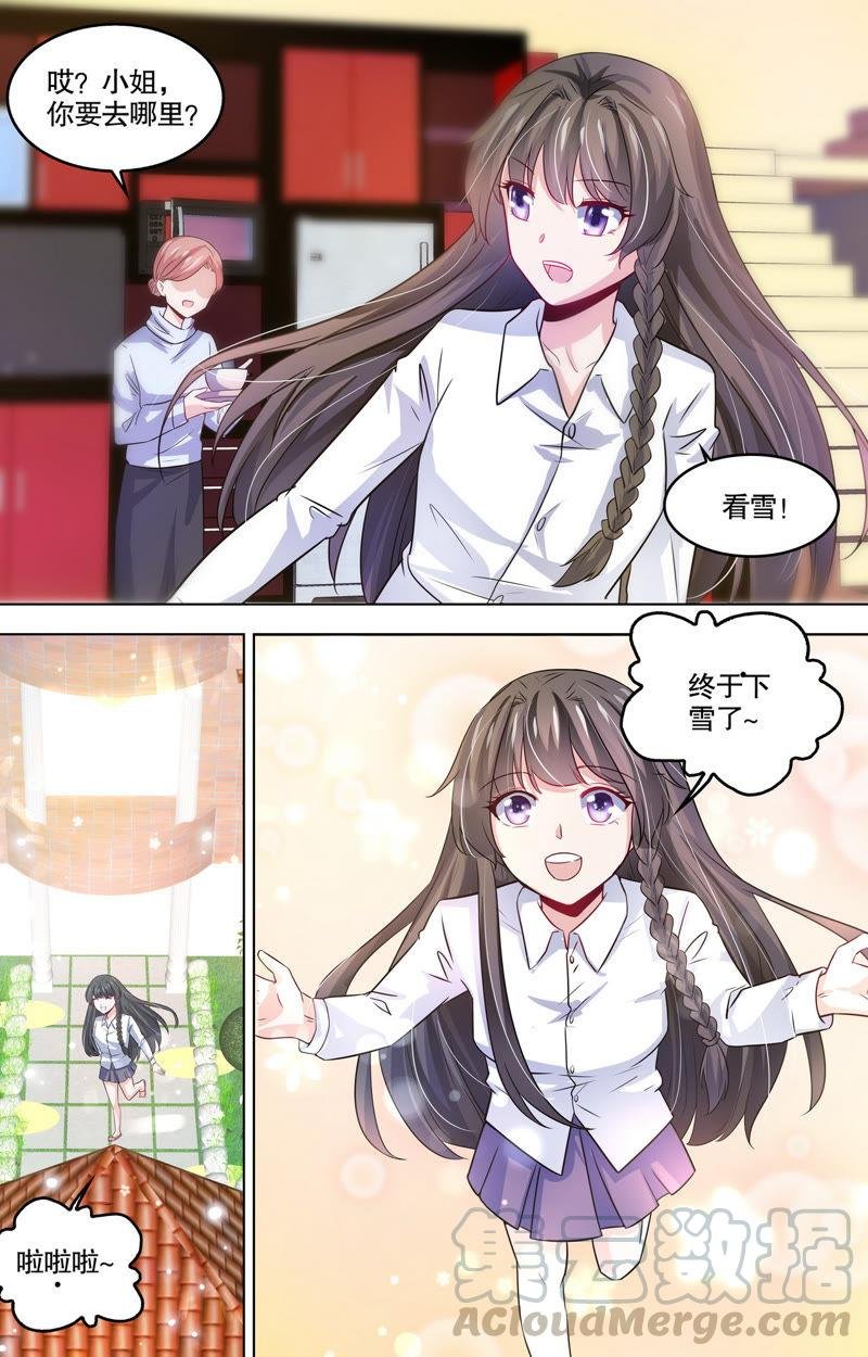 第104话 要见家长了