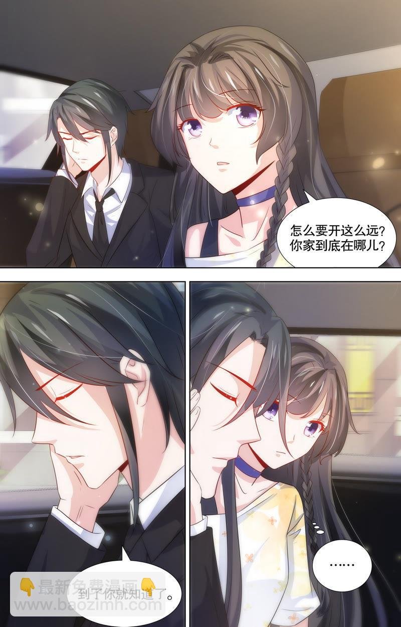 第105话 孙媳妇？！